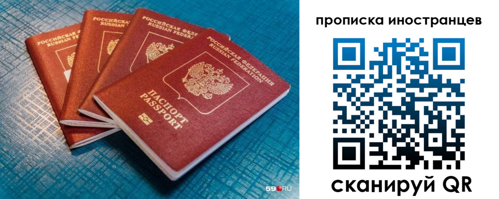 форма 3 в Советске